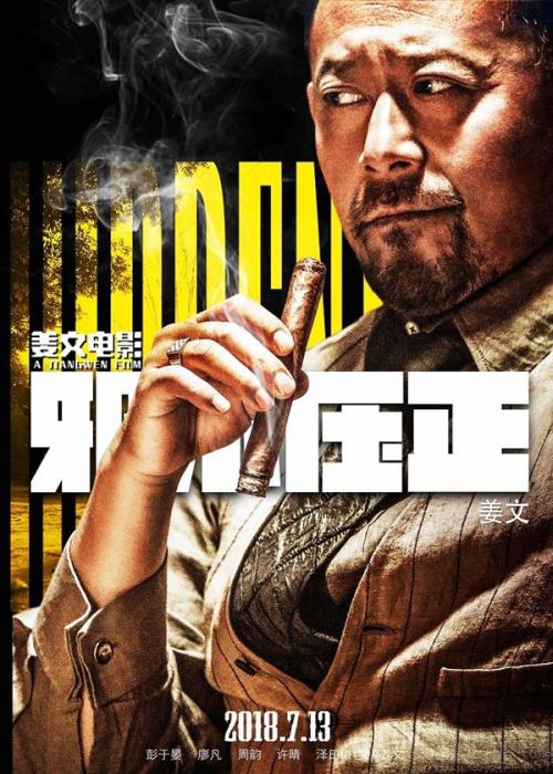 日本岐阜大学硕士毕业证